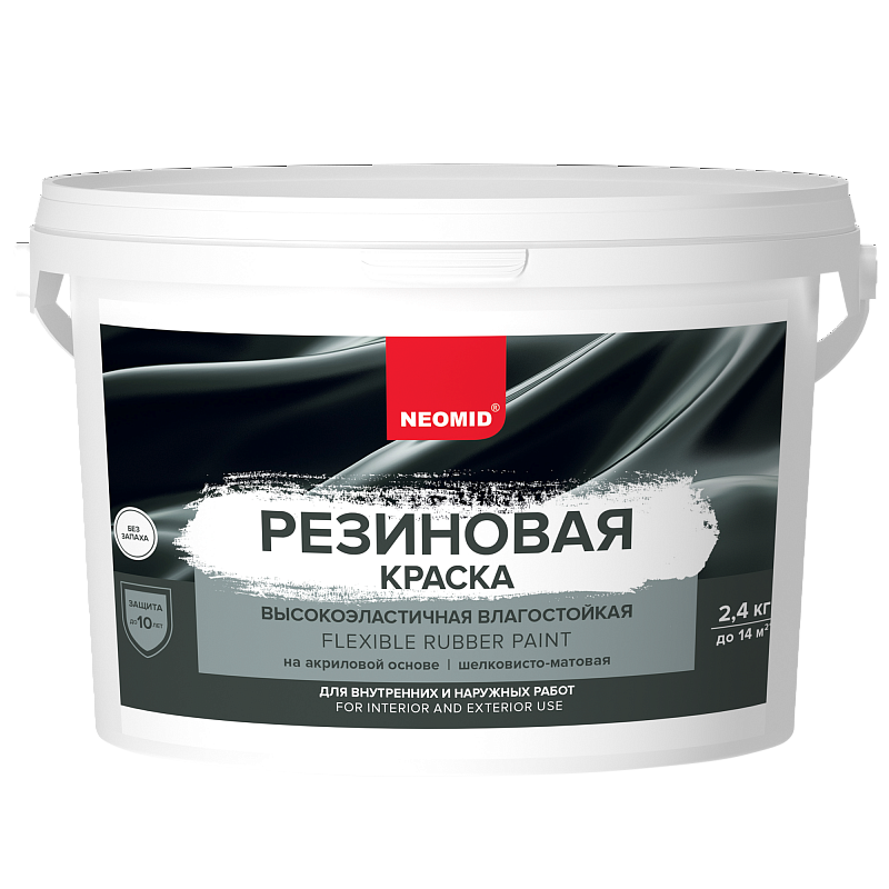 Краска резиновая NEOMID MASTER GOOD эластичная, темно-зеленая , RAL6005 2,4кг - фото - 2