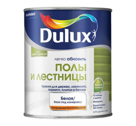 Краска грунт для пола DULUX ЛЕГКО ОБНОВИТЬ ПОЛЫ И ЛЕСТНИЦЫ полуглянцевая, база BW 2 л - фото - 5