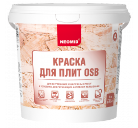 Краска для OSB-плит и SIP панелей, для вн/нар работ, полуматовая NEOMID 1кг - фото - 1