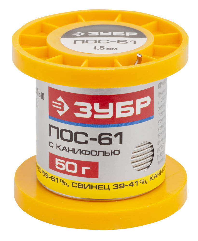 Припой Зубр 50г, 1,5 мм, трубка, ПОС 61 55450-050-15С - фото - 1