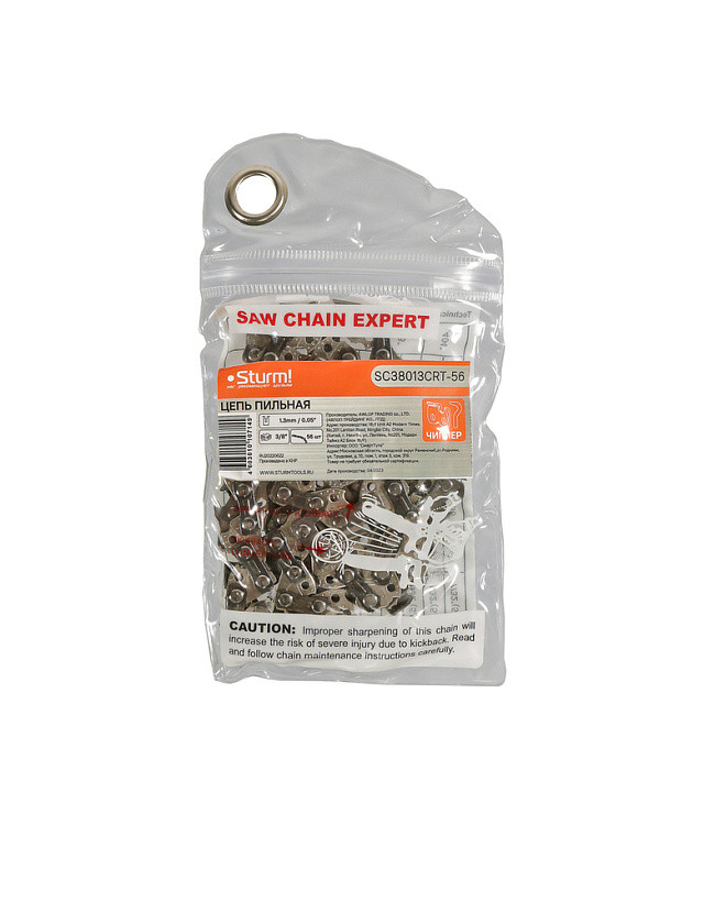Цепь SC38013CRT-56 Sturm! 56 звеньев, 0,050