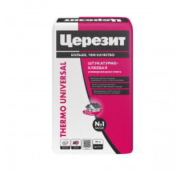 Клей для теплоизоляции Церезит (Ceresit) Thermo Universal, 25 кг - фото - 2