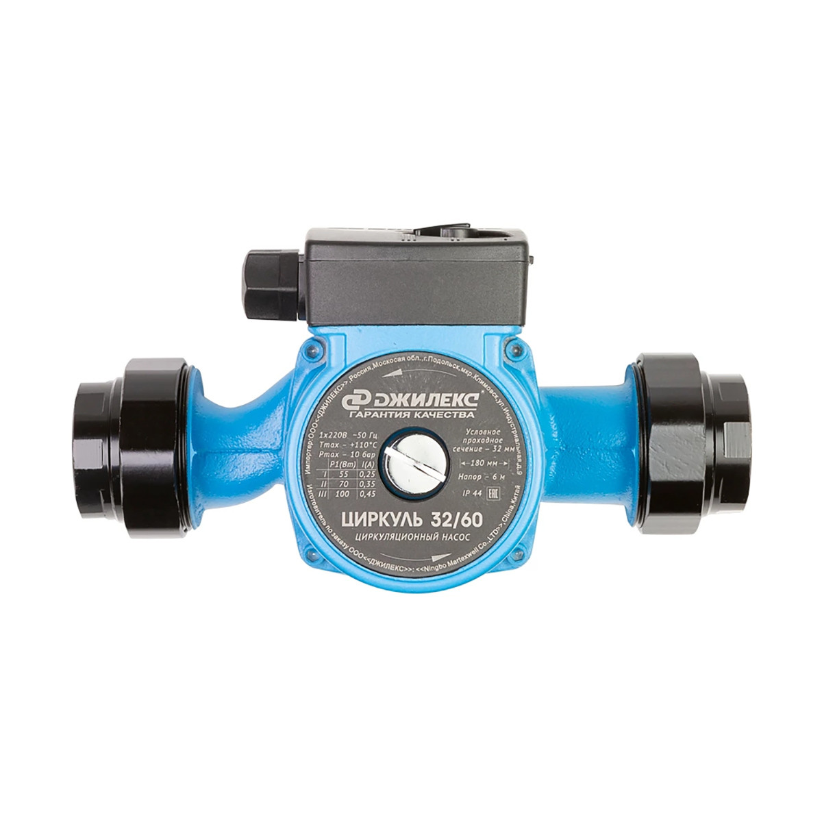 Насос циркуляционный Джилекс Циркуль 32/60, 50/75/105 Вт - фото - 2