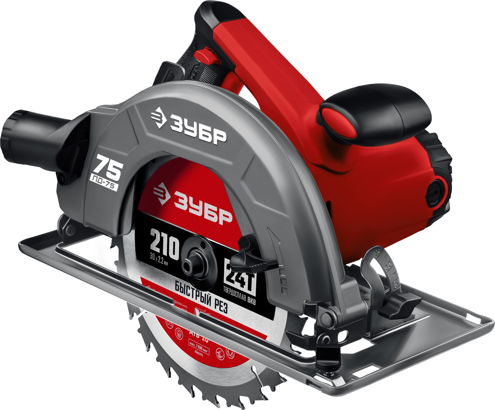 Циркулярная пила (дисковая) Зубр, пропил 90гр-70 мм, диск 210мм, 2000 Вт ПД-75 - фото - 9