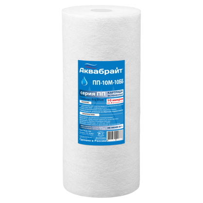 Картридж полипропилен для очистки воды ПП-10М-10ВВ 10мкр. 