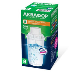 Модуль сменный Аквафор В8 (В100-8) - 1 Модуль сменный Аквафор В8 (В100-8) - фото - 1