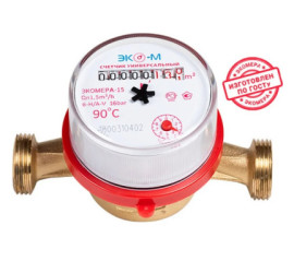 Счётчик для воды ЭКОМЕРА-15 У (L-110) без комплекта присоединения - фото - 1