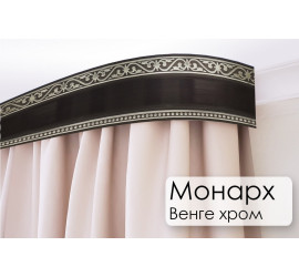 Карниз "Монарх" поворот. венге/хром 3,0 м - 2 Карниз "Монарх" поворот. венге/хром 3,0 м - фото - 2