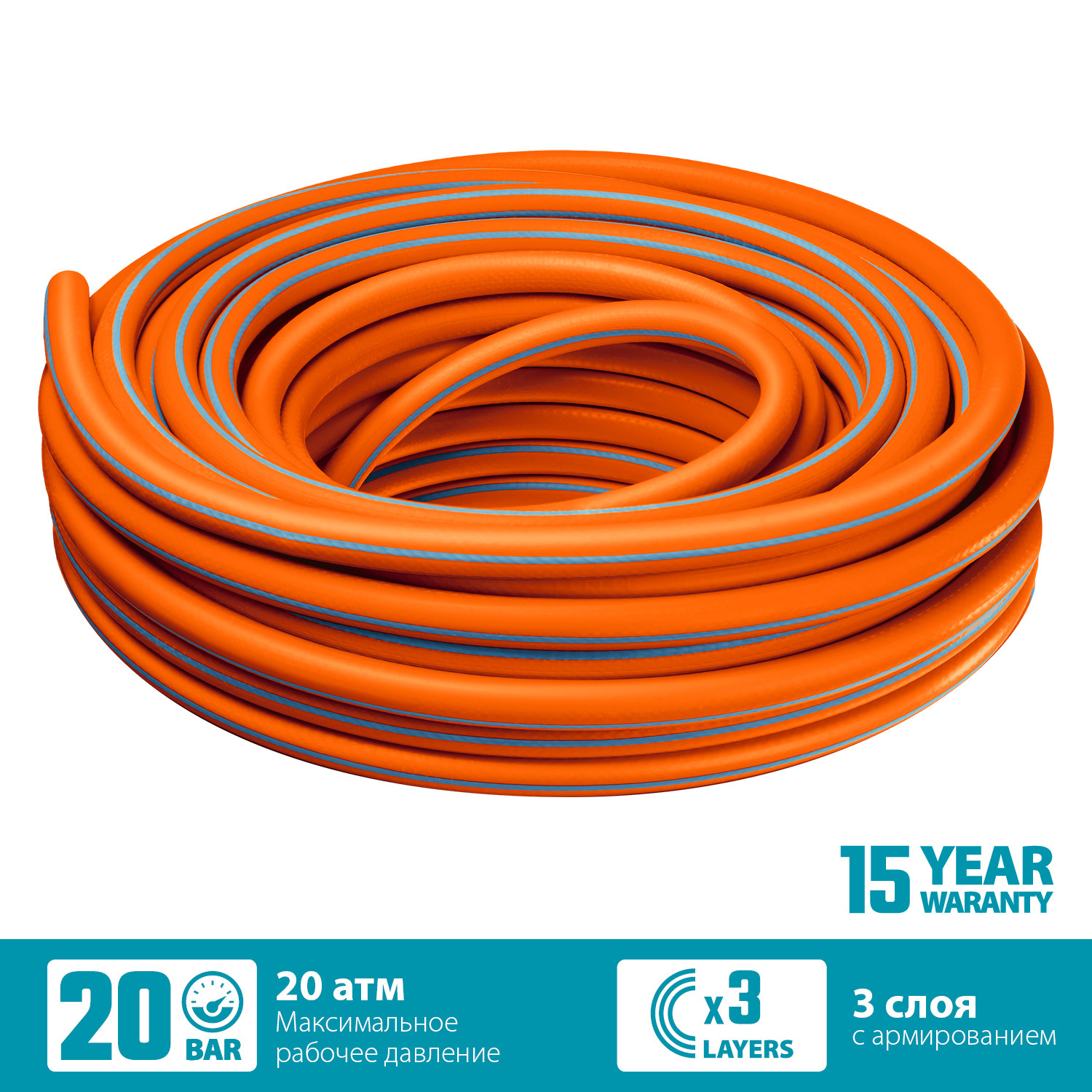 Шланг поливочный GRINDA PROLine FLEX 3 3/4″, 15 м, 20 атм, из термоэластопласта, трёхслойный, армированный, гибкий 429008-3/4-15 - фото - 4