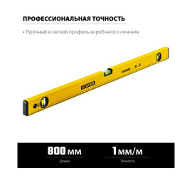 Уровень строительный 800 мм STAYER STANDARD 3460-080_z04 - 2 Уровень строительный 800 мм STAYER STANDARD 3460-080_z04 - фото - 2
