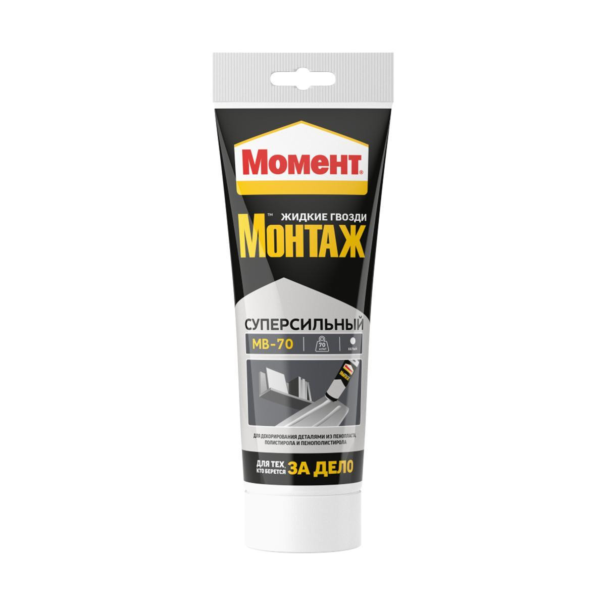 Жидкие гвозди Момент-монтаж СУПЕРСИЛЬНЫЙ белый 250 гр - фото - 1