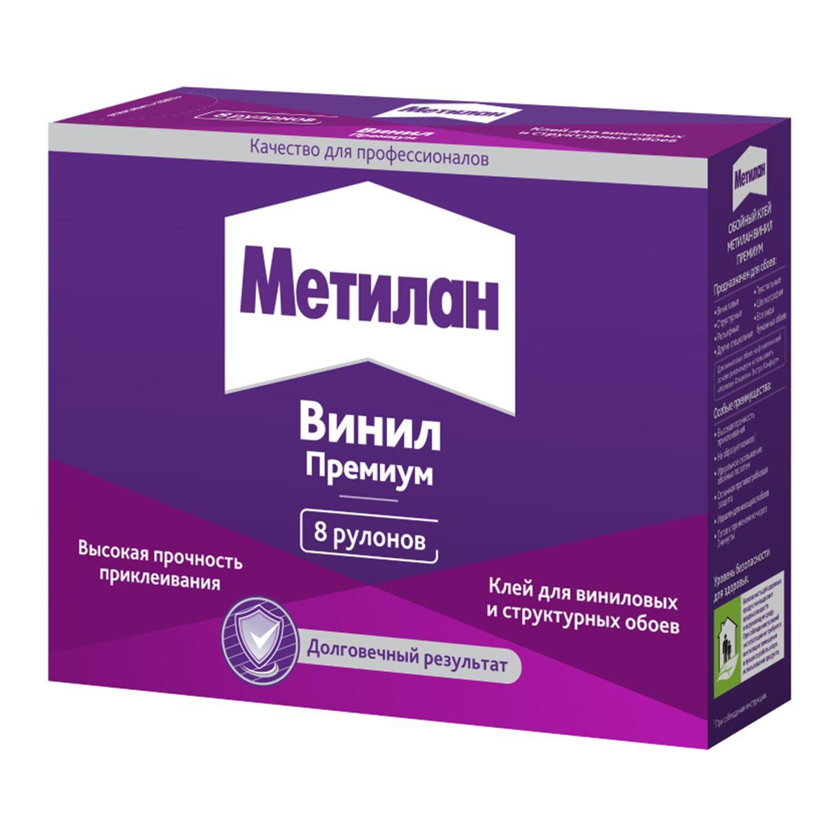 Клей для виниловых обоев Метилан Винил Премиум с индикатором, 200 гр - фото - 1