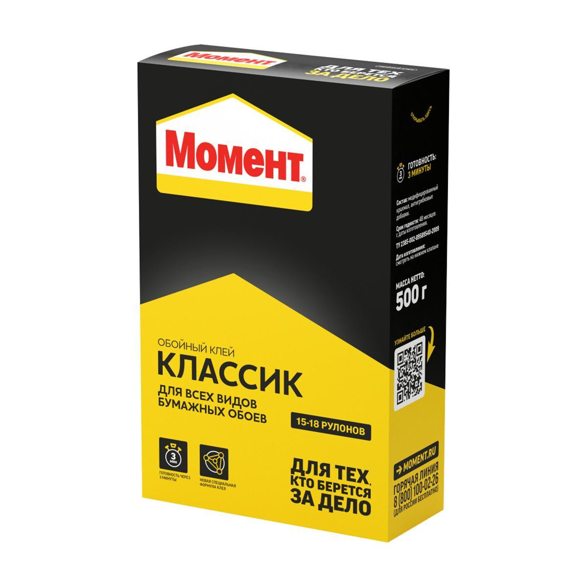 Клей для бумажных обоев Момент Классик, 500 гр - фото - 2