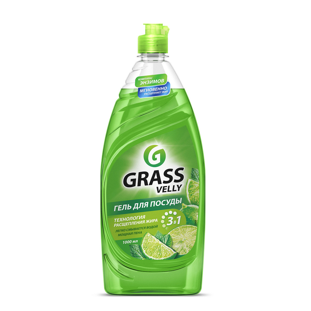Средство для мытья посуды Grass 