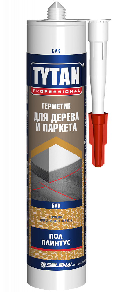 Герметик 