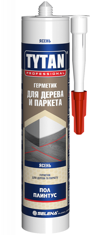 Герметик 